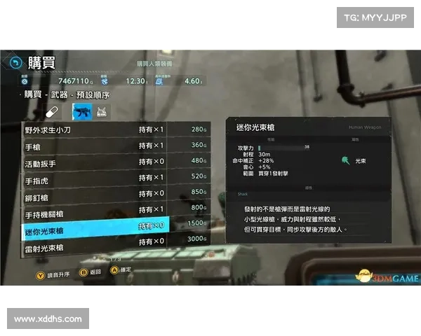 电脑单机游戏安装指南 电脑单机游戏安装指南