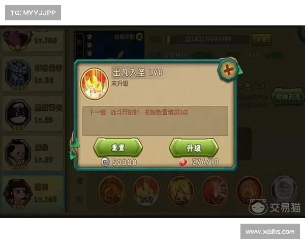 葫芦娃手游秘籍攻略大全:无敌阵容搭配及隐藏大招揭秘 葫芦娃手游秘籍攻略大全:无敌阵容搭配及隐藏大招揭秘