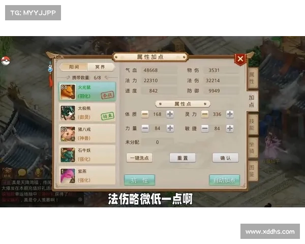问道80升级攻略、问道80级怎么刷道快:问道80级进阶攻略:快速升级秘诀 问道80升级攻略、问道80级怎么刷道快:问道80级进阶攻略:快速升级秘诀