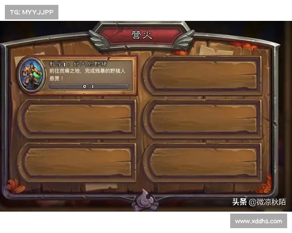 魔兽8.3萨满坐骑全解析 魔兽8.3萨满坐骑全解析