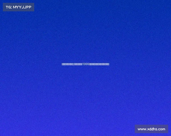 上海首批电子竞技;《追梦起点：1999年上海掀起电脑游戏对战热潮》